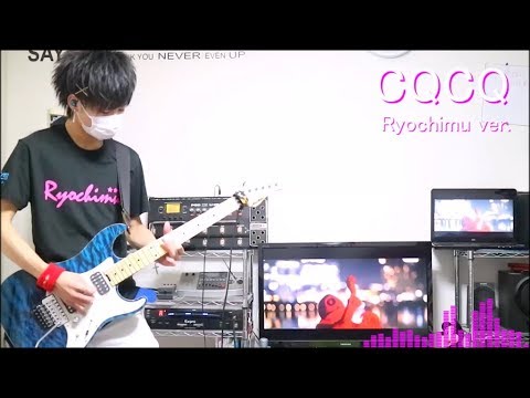 【CQCQ】ギターで弾いてみた【神様、僕は気づいてしまった】