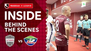 【INSIDE｜チームの裏側を公開！】ヴィッセル神戸vs.徳島ヴォルティス｜2021明治安田生命Ｊ１リーグ 第35節