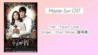 Touch Love - Yoon Mirae (윤미래) Master Sun OST Lyric video Resimi