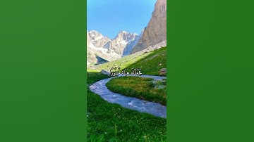 واتس اب قران كريم القارئ شريف مصطفى من سورة (الفرقان)