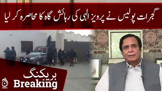 Breaking | Police entered Chaudhry Pervaiz Elahi’s residence in Gujarat | Aaj News