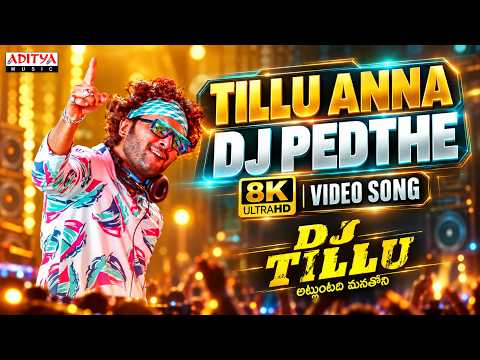 Tillu Anna DJ Pedithe 8K Video Song | DJ Tillu | Siddhu, Neha Shetty | Vimal Krishna  |Ram Miriyala - ADITYAMUSIC