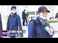 신민아, 한 눈에 봐도 패셔니스타 | SHIN MIN A departure 2019. 11. 15