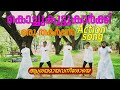 Christian action song 2023  aasrayamayavan  summer vacation catechism fest  ibc fest 2023 satva