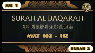 Murottal Surah Al Baqarah Ayat 102 - 112