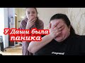 VLOG Пристал незнакомый мужик Даша испугалась. УБОРКА