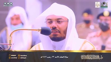 #الدوسري #سورة الكهف  ويوم نسير الجبال