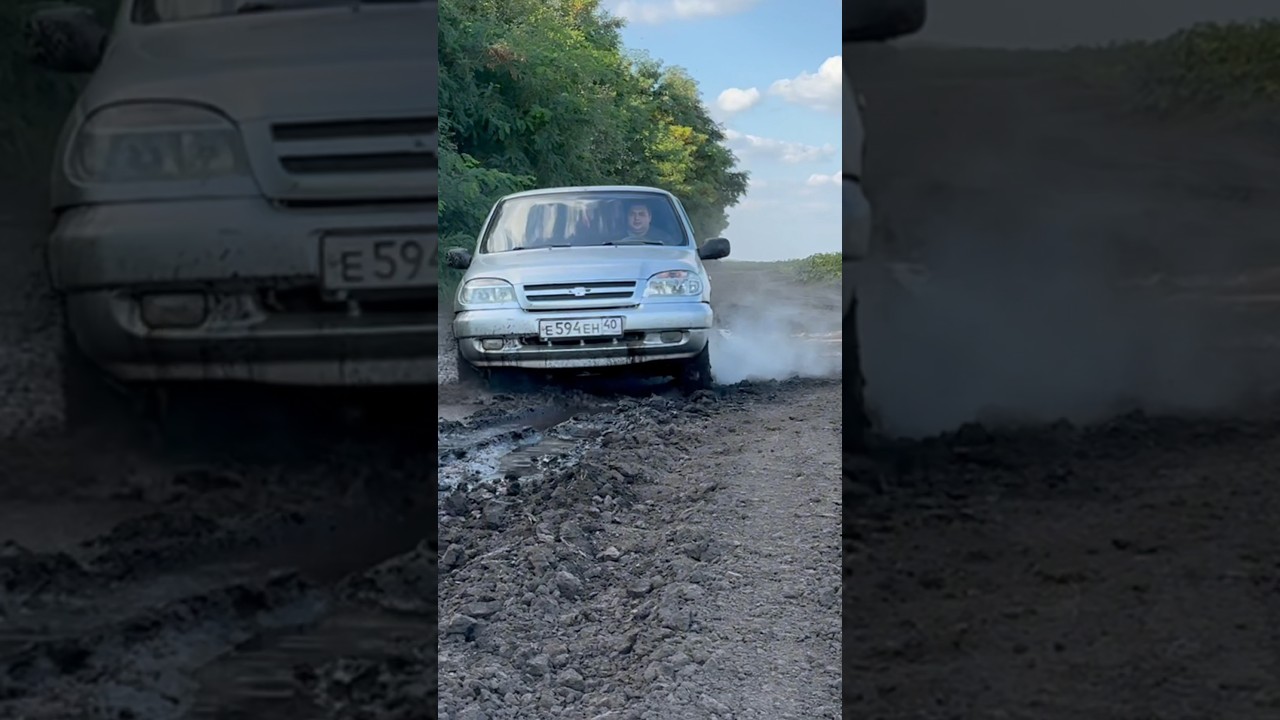 Оффроуд на Шевроле ниве #нива - YouTube