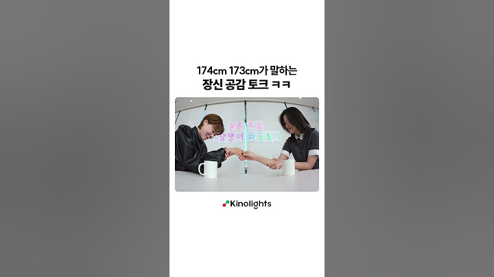 장신들 공감 ㅋㅋ #살롱드립 #안유진