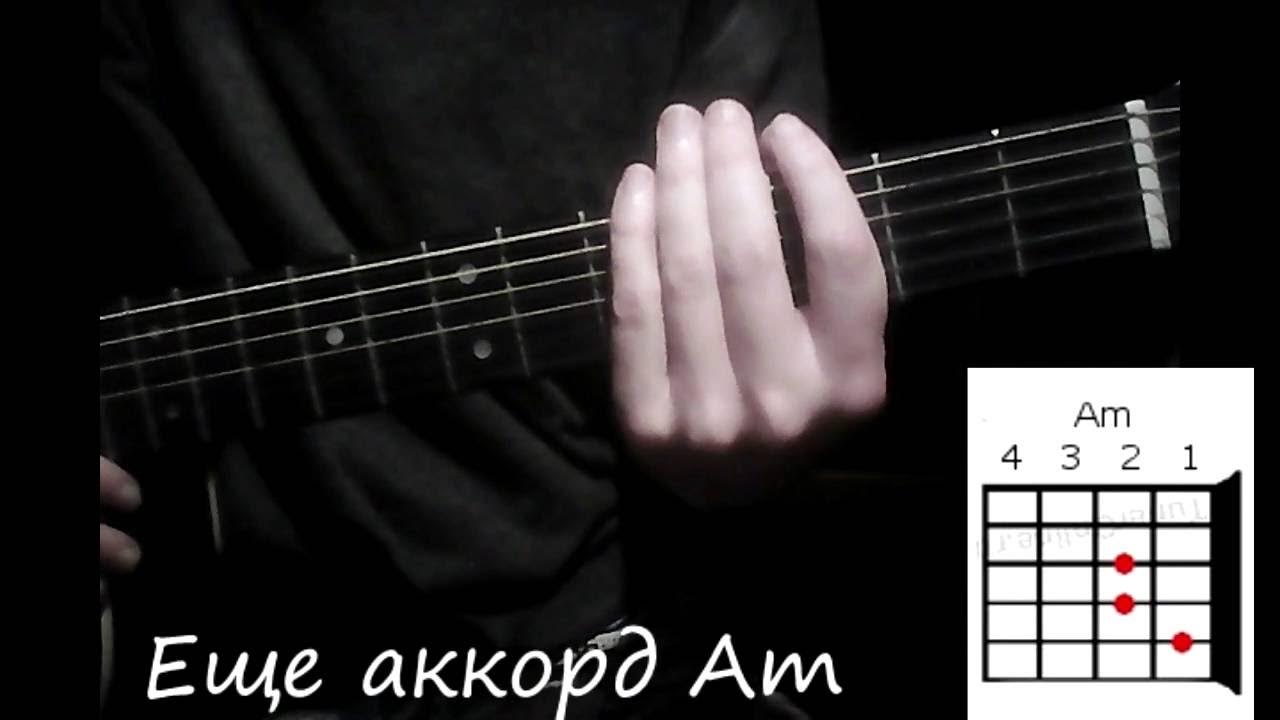 Такие девчонки аккорды. Любите девушки на гитаре. любите девочки простых романтиков аккорды на гитаре. браво любите девушки аккорды. браво любите девушки на гитаре.