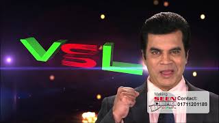 VSL TVC screenshot 3