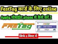 How to order fastag online 2021 | fastag kaise banaye || fastag registration process in hindi