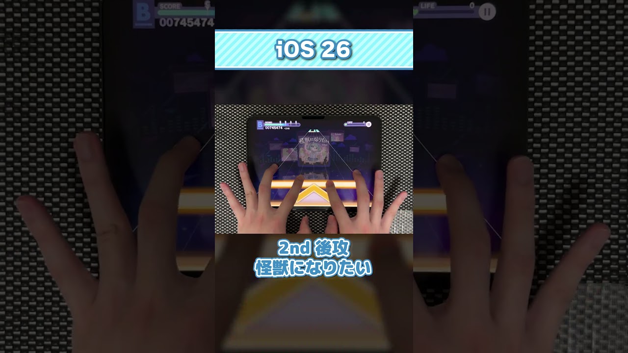 【プロセカ】プレイしやすい方は？ #プロセカ #projectsekai
