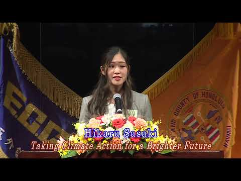 佐々木光（英米語学科4年）第50回全日本青少年英語弁論大会全国大会