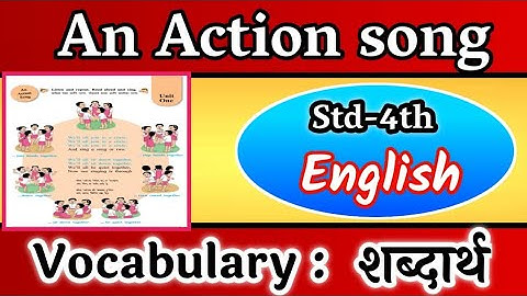 an action song , std 4 , unit one , english , page no 1