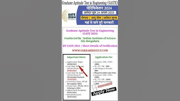 Graduate Aptitude Test in Engineering 2024 | Indian Institute of Science IISc Bangaluru | #gate