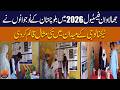 At Jhalawan Festival 2026, Balochistan’s Youth Set a New Example in the Field of Technology