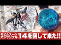 完全敗北!ガシャポンの沼「モビルスーツアンサンブル14【再販】をまわして来た(MOBILESUIT ENSEMBLE 14)」一部組立とレビュー / ウイングガンダム・Zプラス・ガンダムAGE-1