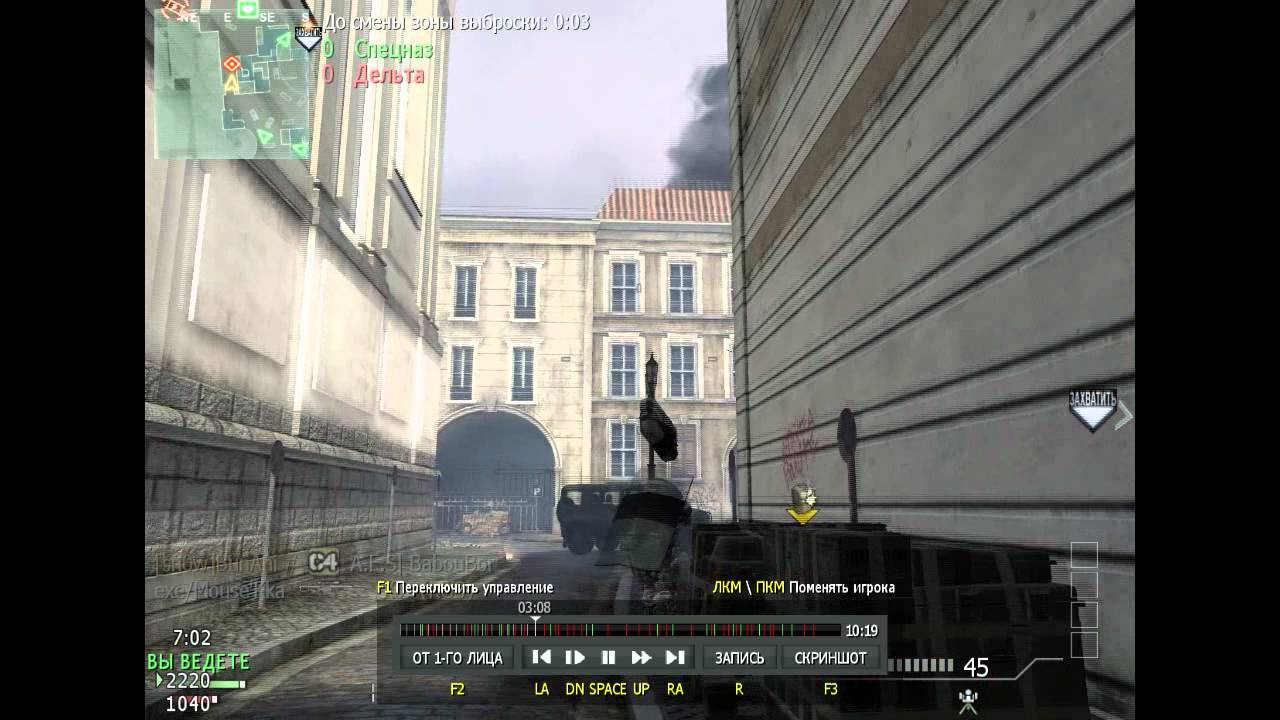 Epic c4 Fail в Call of Duty: Modern Warfare 3 Multiplayer