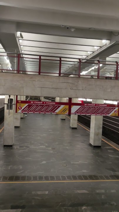 🇧🇾 Минск. станция метро Немига🙂. легендарная и родная . памятная ...