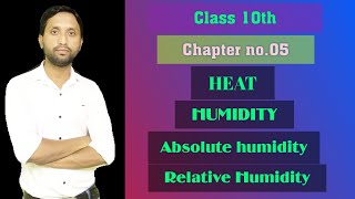 Humidity, absolute humidity and relative humidity in Hindi class 10 SSC board Maharashtra