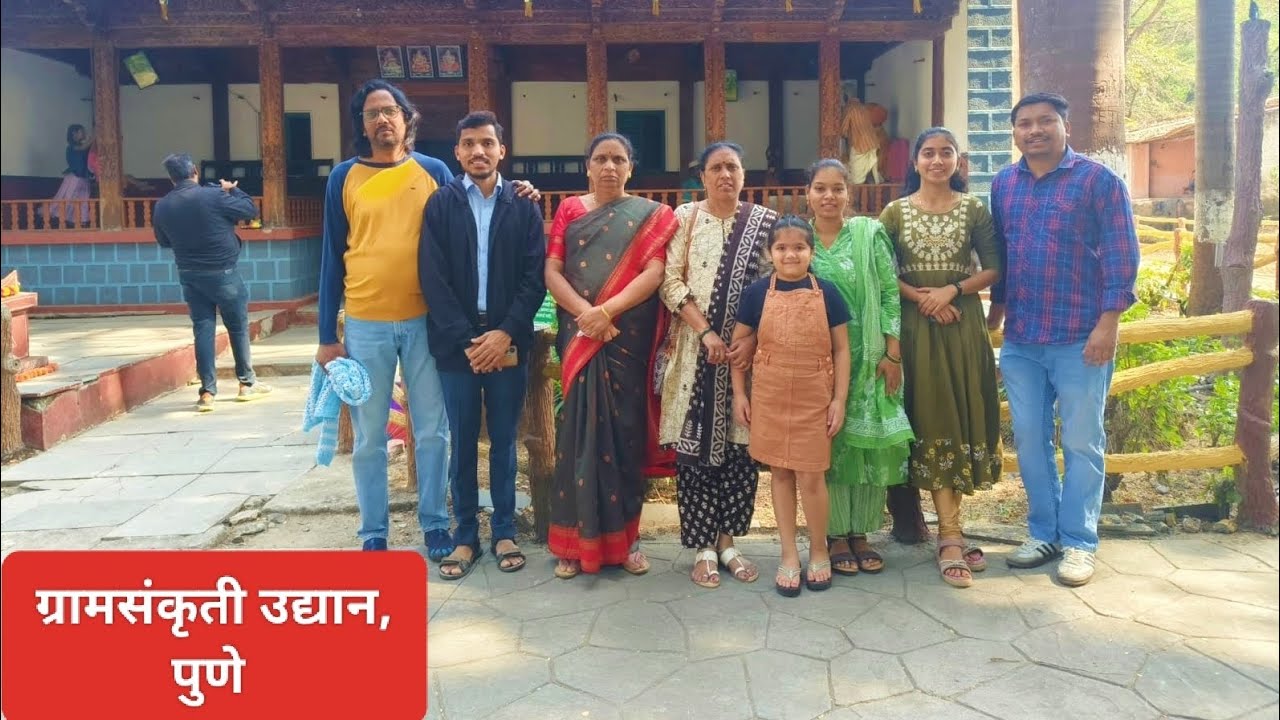 आपली महाराष्ट्रीय संस्कृती| Aapali Marathi sancruti| ग्रामसंकृती उद्यान, पुणे| Part 3