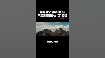 솔라 솔직히 이거 CG지 