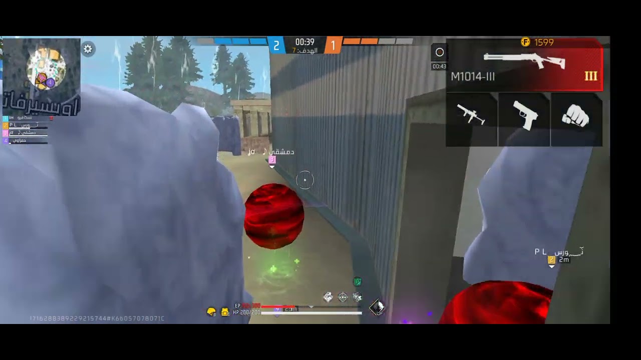 جلد سكواد شكاكي vip مع Drblack 😂