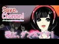 【ダンシングヒーロー】さょちゃんの特技は？【MJ】
