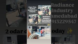 Fully Automatic Paper Plate Machine – Start High Profit Business with Low Investment!