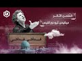 شخصيات 9 ملحن النشيد الوطني الفلسطيني ميكيس ثيودوراكيس شخصيات 9 ملحن النشيد الوطني الفلسطيني ميكيس ثيودوراكيس