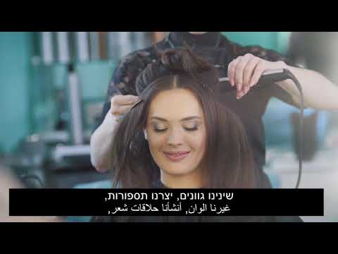 וִידֵאוֹ: ללא שיער ואיפור: אלנה אשמרינה, שילדה תאומים, השתחררה מהמרפאה