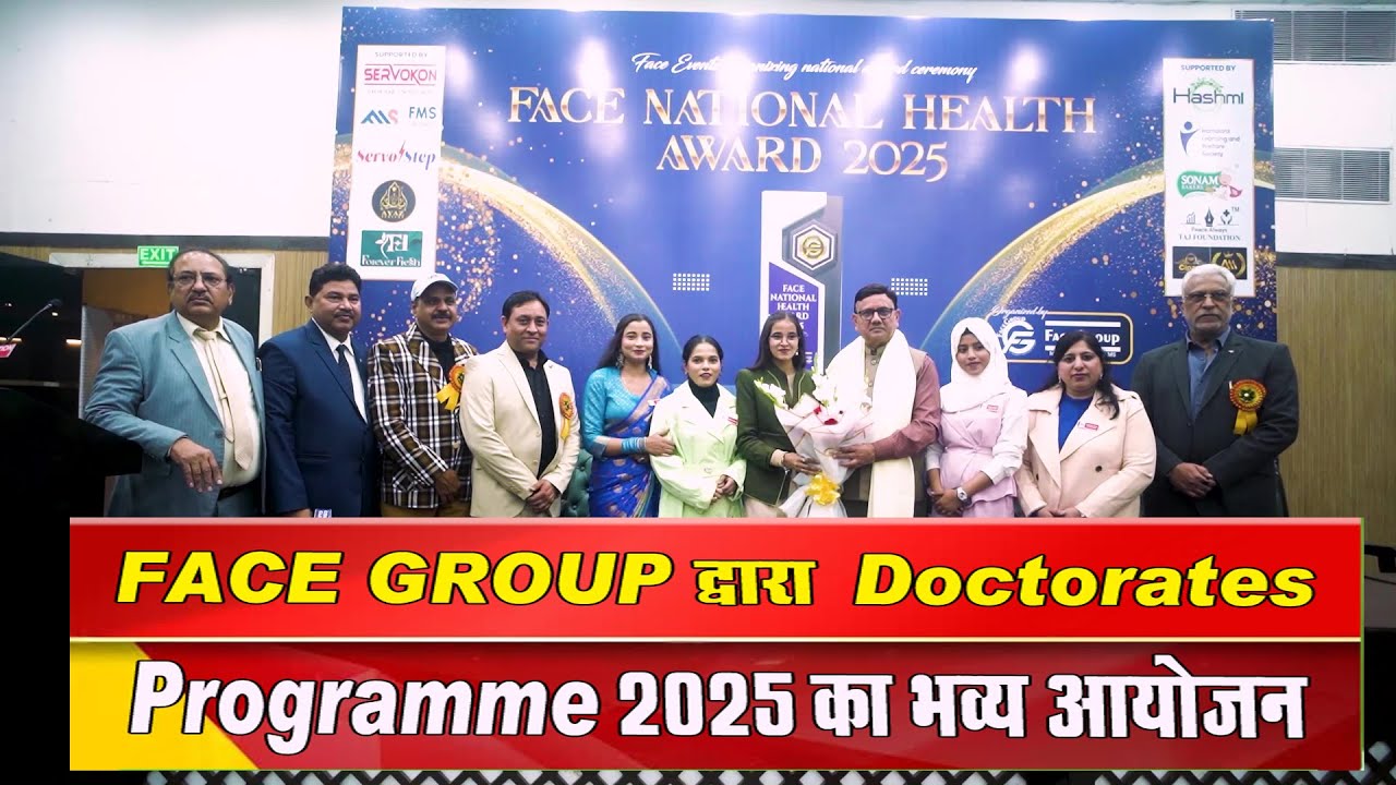 FACE GROUP द्वारा (G.C.I.M.S), Canada के सहयोग से Doctorate Programme 2025 का भव्य आयोजन 