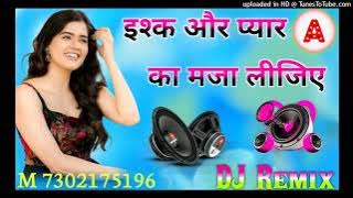 Ishq Or pyaar ka maja Lijiye Ga Dj Avdhesh Shakya New Hindi song DJ Bewafai song