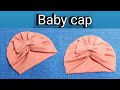 New Born Baby cap cutting and stitching || नवजात शिशु की टोपी || baby Cap