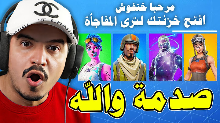حصلت على سكنات نادره وصدمت الجميع (سكلتون موف وبنت زومبي الوردية ووو ) 🔥😱