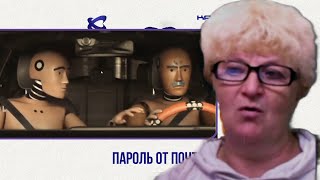 картинка: Реакция мамы на трек Каста - пароль от почты | Реакция Мамы Кэт