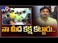 Fraudster arrested for extorting money in the name of cricketer MSK Prasad
