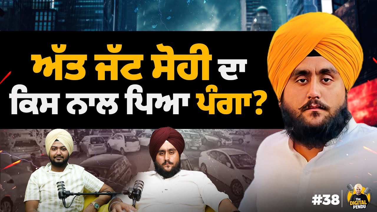 ATT JATT SOHI Nal Pura Khappi Podcast | THE DIGITAL PENDU PODCAST E-1