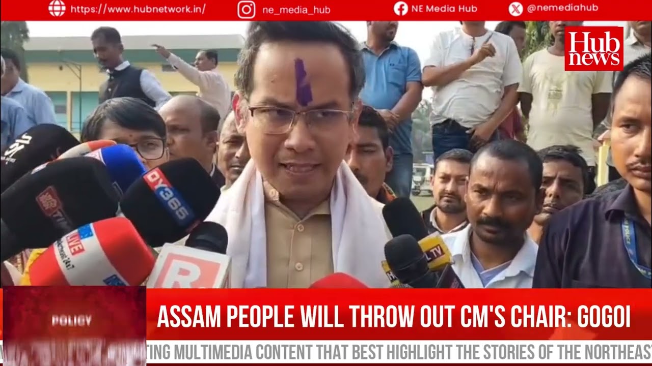 Assam  Gogoi Slams "Liar CM" Over 4,000-Acre Land Scam & Corruption