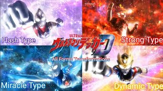 Ultraman Decker All Forms Transformations