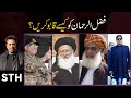 Fazlur Rehman, now the main target | Talat Hussain