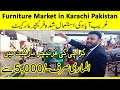 Used Furniture Market in Karachi | Gharibabad Furniture Market in Karachi | Cheap Furniture Market