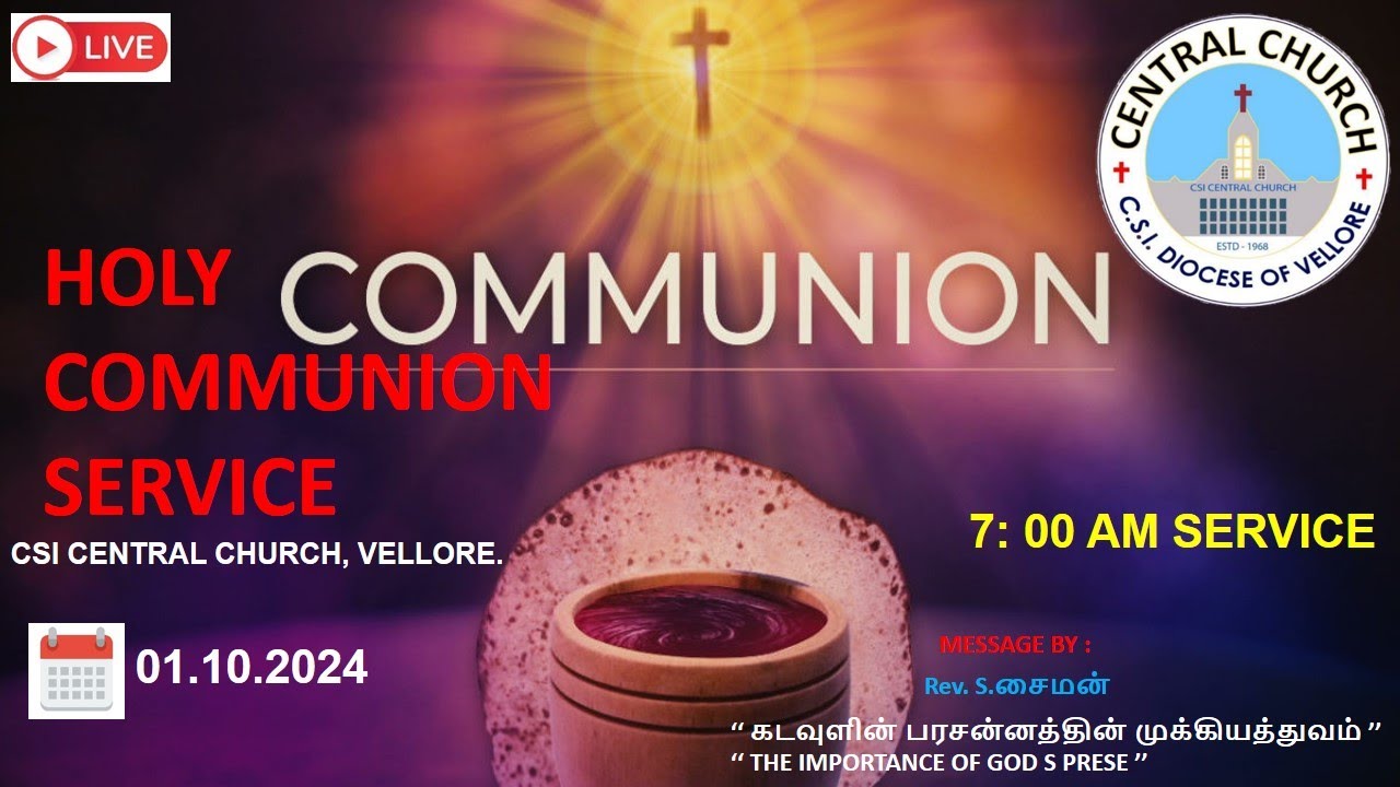 🔴LIVE HOLY COMMUNION SERVICE / 01- 10 - 2024 / 7: 00 AM - CSI CENTRAL ...