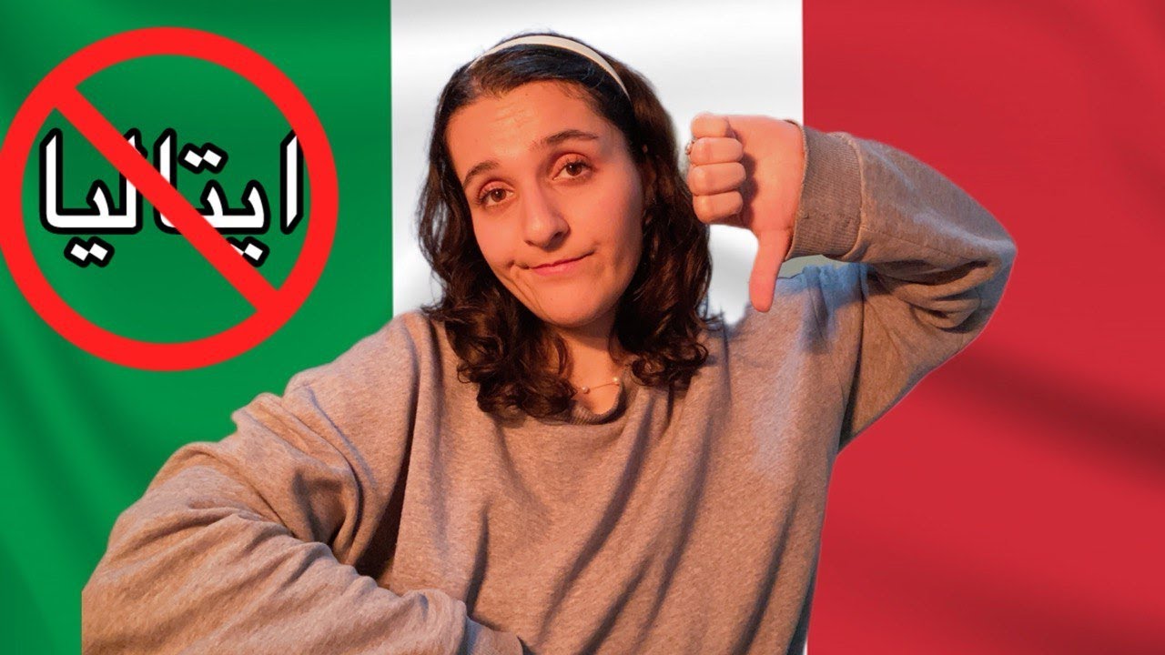 چرا نباید به ایتالیا مهاجرت کرد !