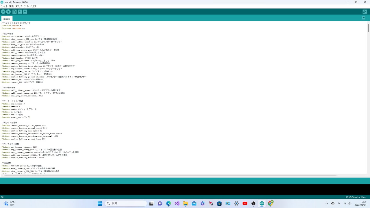 ライブ配信】自作メダルゲームのプログラムします！※コアな人向き #メダルゲーム #自作メダルゲーム #ライブ配信 - YouTube