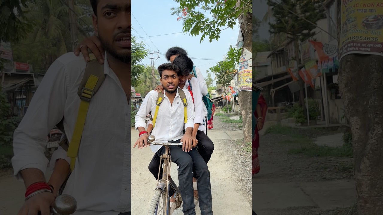 নিতাই যখন স্কুল এ যায়