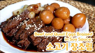 소고기 장조림 [Beef and Quail Eggs Braised in Soy Sauce.] 만들기 by 김상궁의 수랏간 401 views 6 months ago 4 minutes, 34 seconds