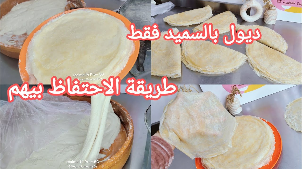 #تحضيرات_رمضان2026 وريقات بالطريقة الاسهل طريقة الاحتفاظ بيهم #ديول 