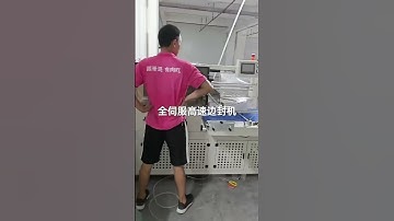 high speed side seal shrink wrapping machine- gxscpack